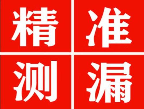 博湖暖气管漏水都是什么原因造成的呢？